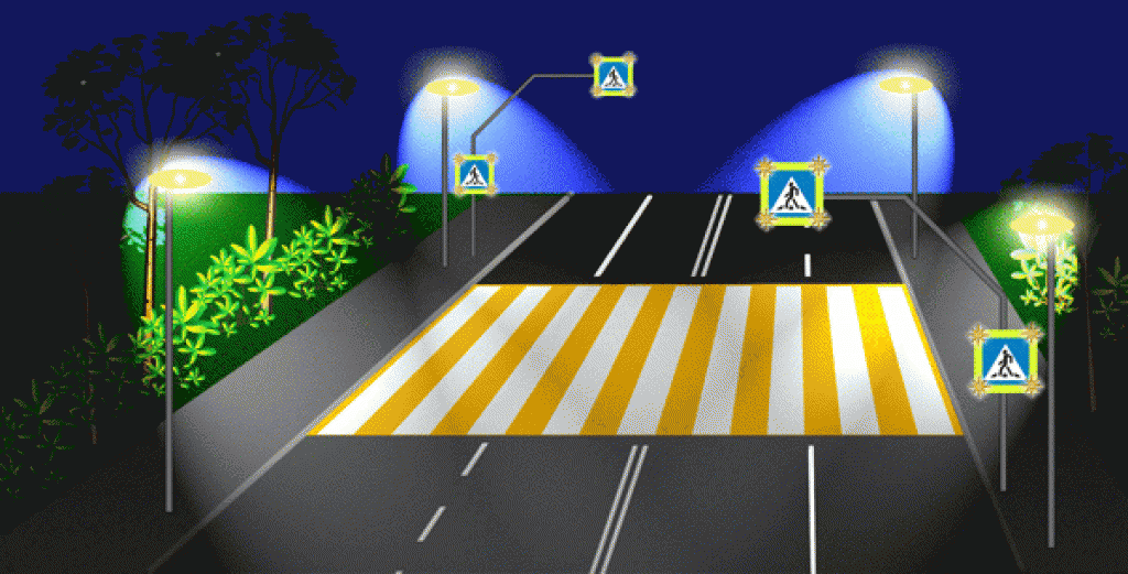 Пешеходный переход