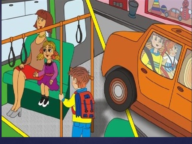 Дети в автобусе
